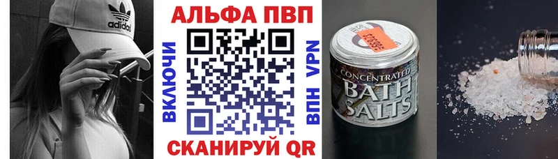 Где купить Чусовой Конопля  A-PVP  ГАШ  АМФЕТАМИН  кракен   МЕФ  Кокаин 