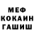 Альфа ПВП Crystall Luka Kulpinov