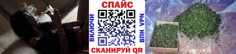 БУТИРАТ буратино  Чусовой 