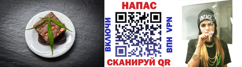 Canna-Cookies конопля Чусовой