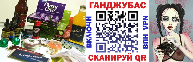 купить наркотики цена  Чусовой  Еда ТГК марихуана 