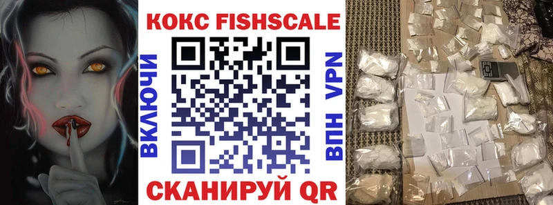 Cocaine 99%  hydra вход  Чусовой 