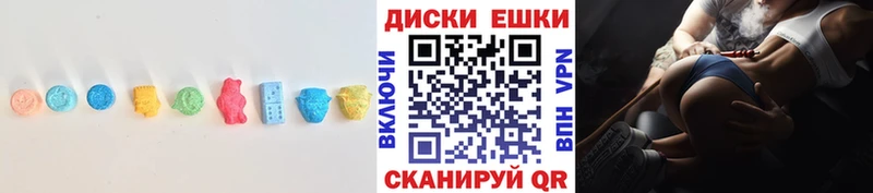 Ecstasy Cube  цены   Чусовой 