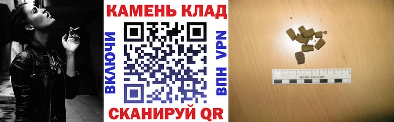 ГАШИШ ice o lator  наркошоп  Чусовой 