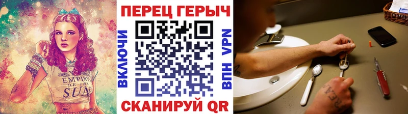 Героин гречка  Чусовой 