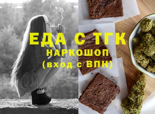 ECSTASY Волоколамск