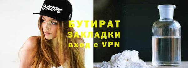 сатива Алексин