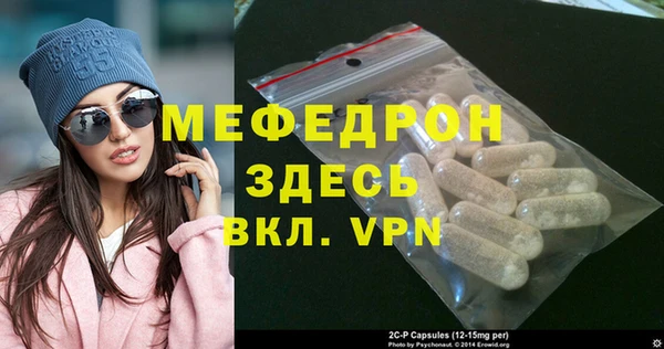 стафф Кодинск