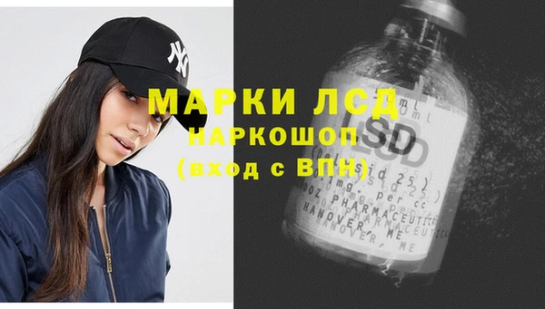 сатива Алексин