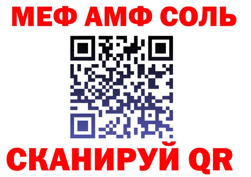 ТГК Wax ТОР это ссылка на мегу Чусовой