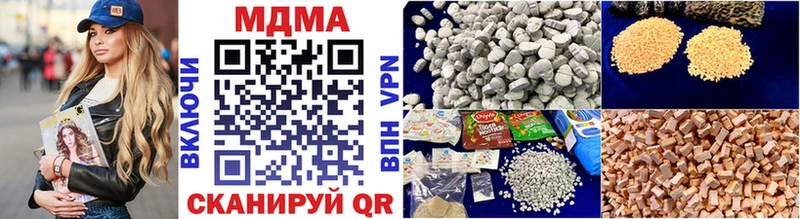 МДМА кристаллы Чусовой