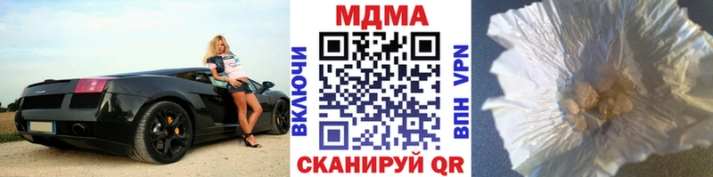 МДМА Molly Чусовой