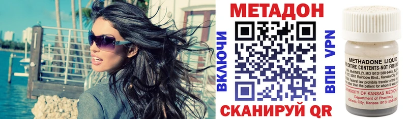 Метадон VHQ  Чусовой 