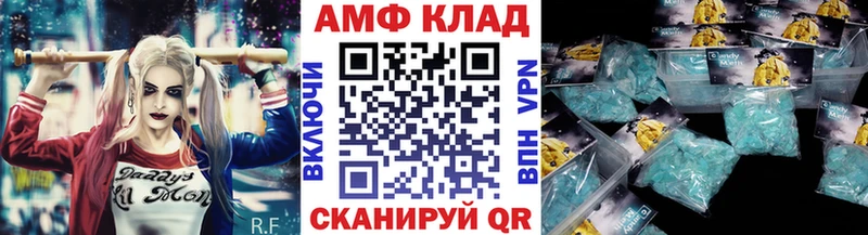Первитин винт  дарнет шоп  Чусовой 