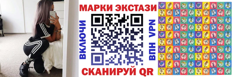 Марки NBOMe 1,8мг  закладка  Чусовой 