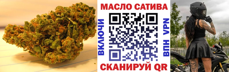 Дистиллят ТГК гашишное масло  Чусовой 