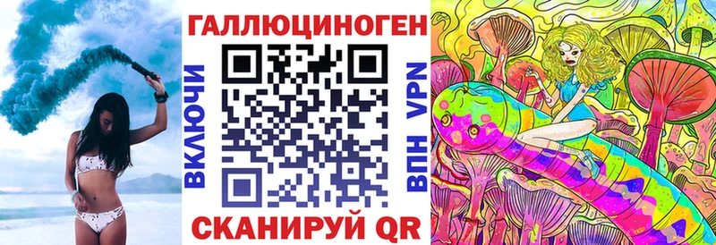 darknet Telegram  магазин  наркотиков  Чусовой  Псилоцибиновые грибы Magic Shrooms 